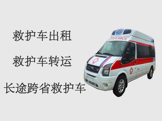 杭州120长途救护车出租收费标准